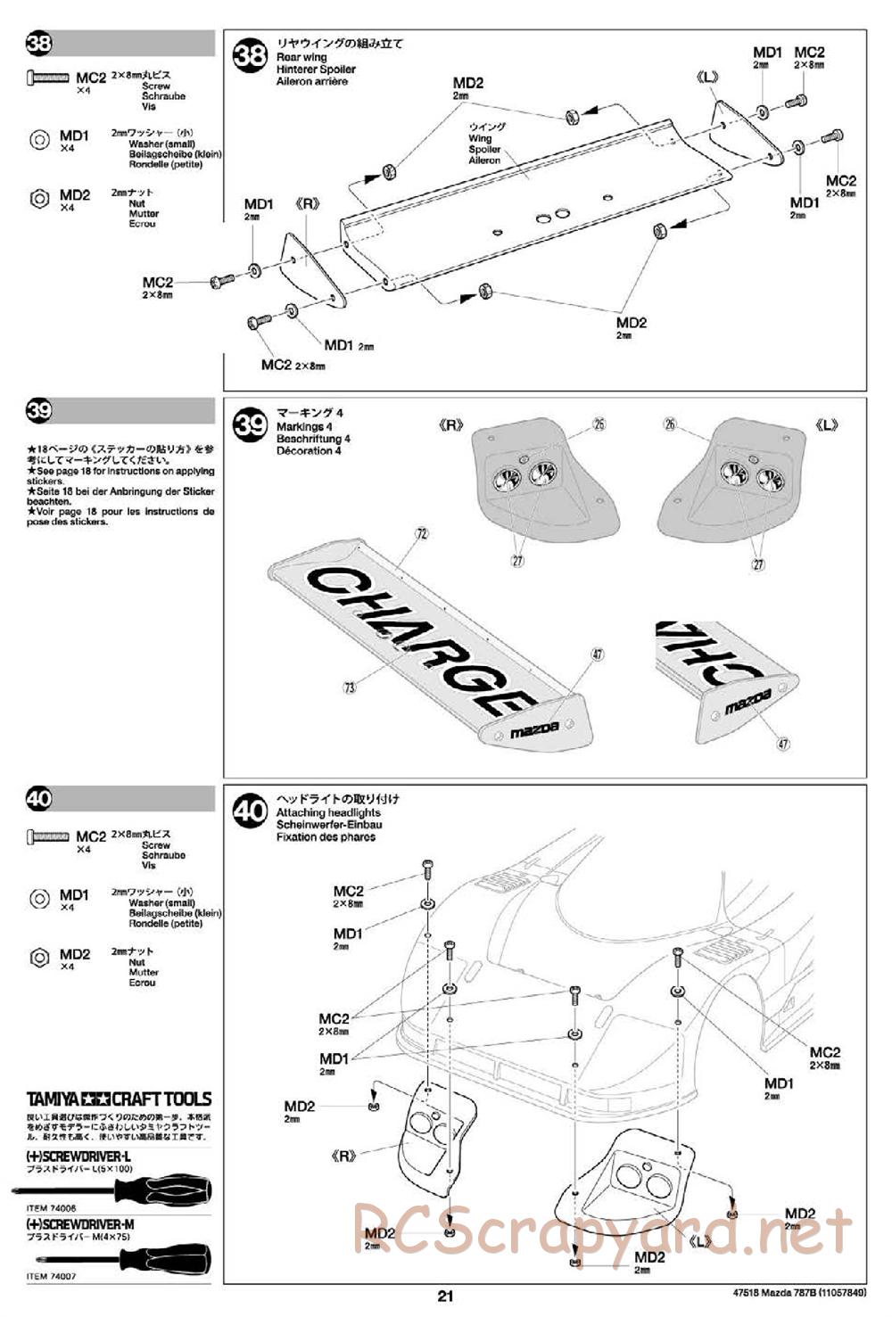 Tamiya - Mazda 787B - Group-C Chassis - Manual - Page 21