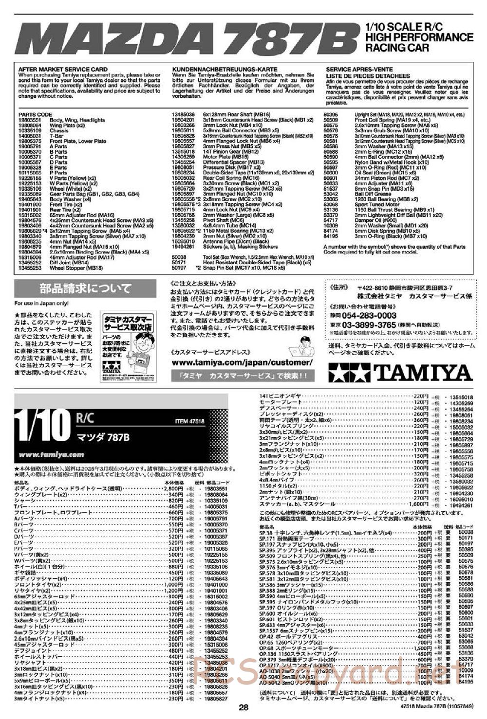 Tamiya - Mazda 787B - Group-C Chassis - Manual - Page 28