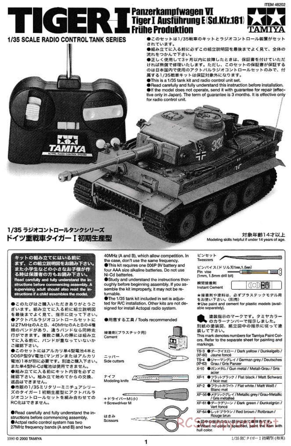 Tamiya - German Tiger 1 Early Production - 1/35 Scale Chassis - Manual - Page 1