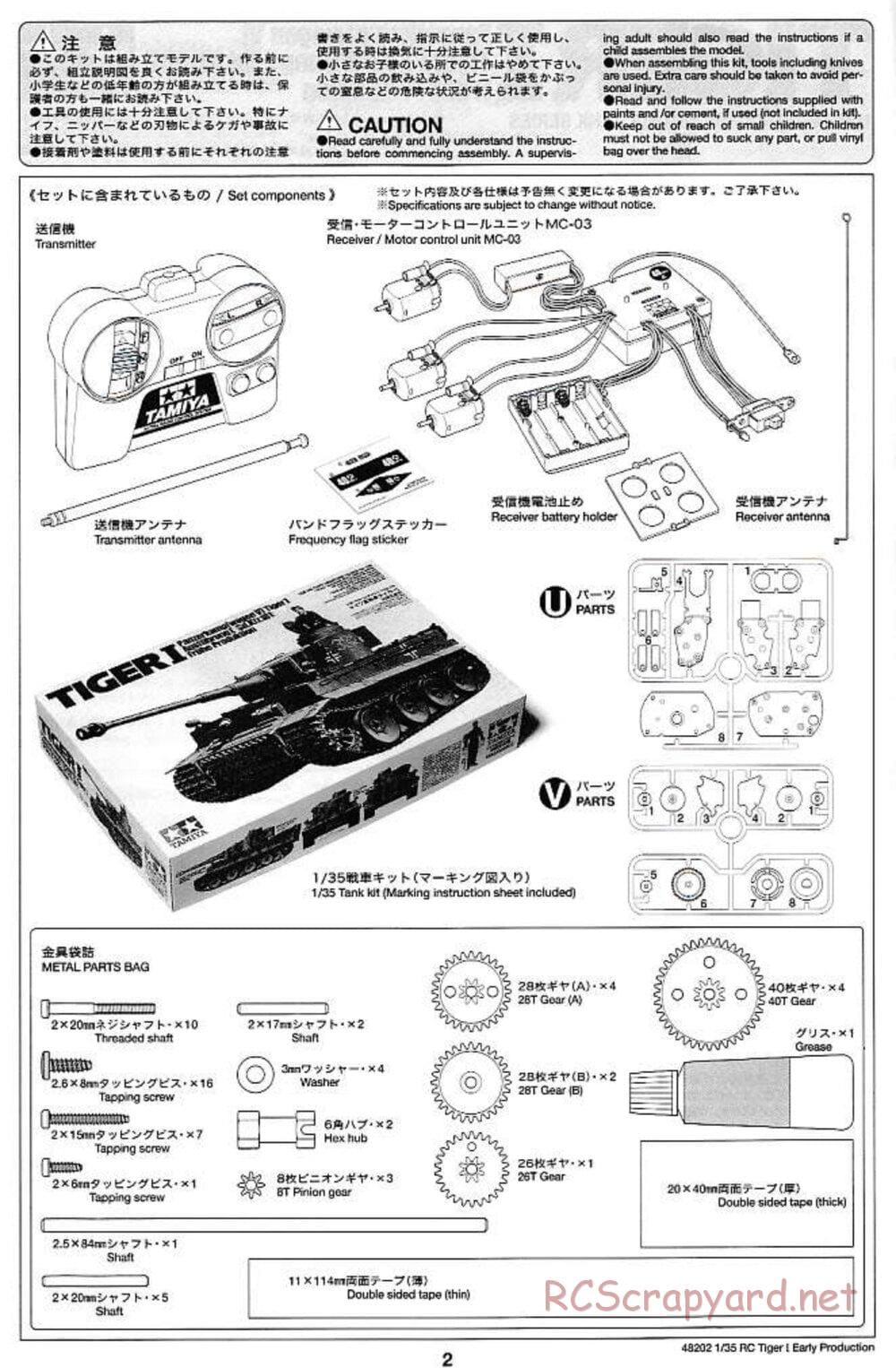 Tamiya - German Tiger 1 Early Production - 1/35 Scale Chassis - Manual - Page 2