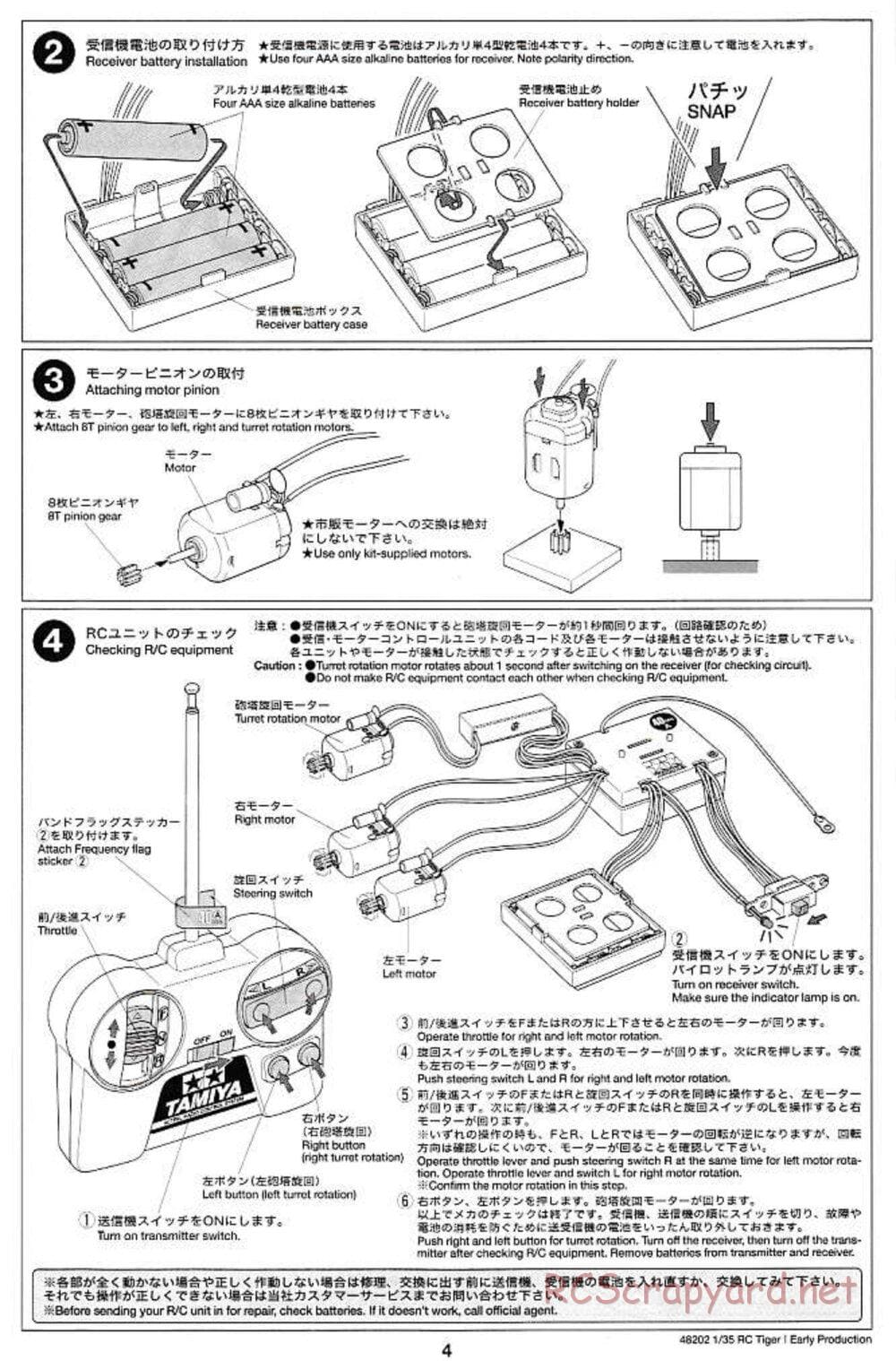 Tamiya - German Tiger 1 Early Production - 1/35 Scale Chassis - Manual - Page 4