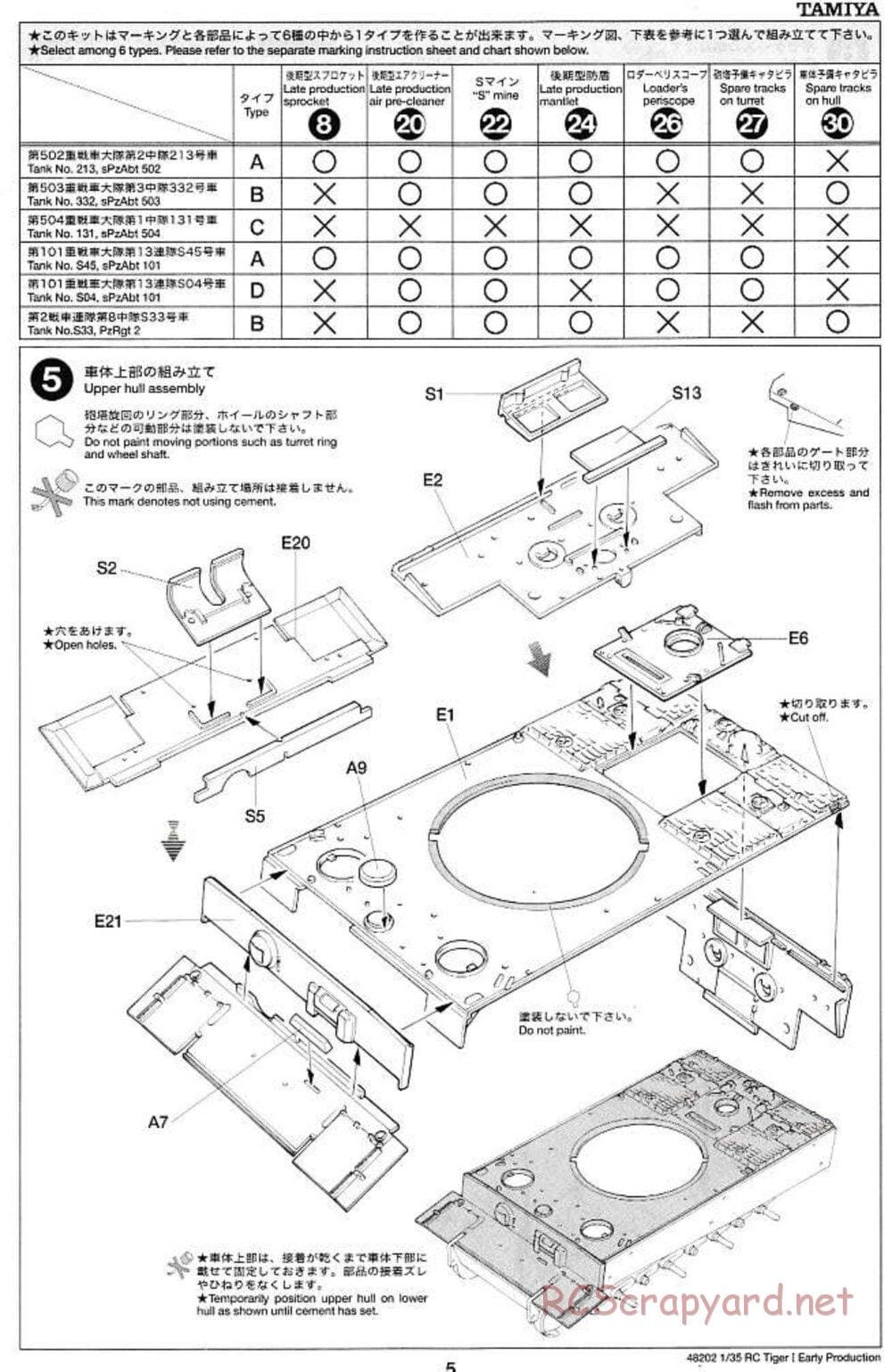 Tamiya - German Tiger 1 Early Production - 1/35 Scale Chassis - Manual - Page 5