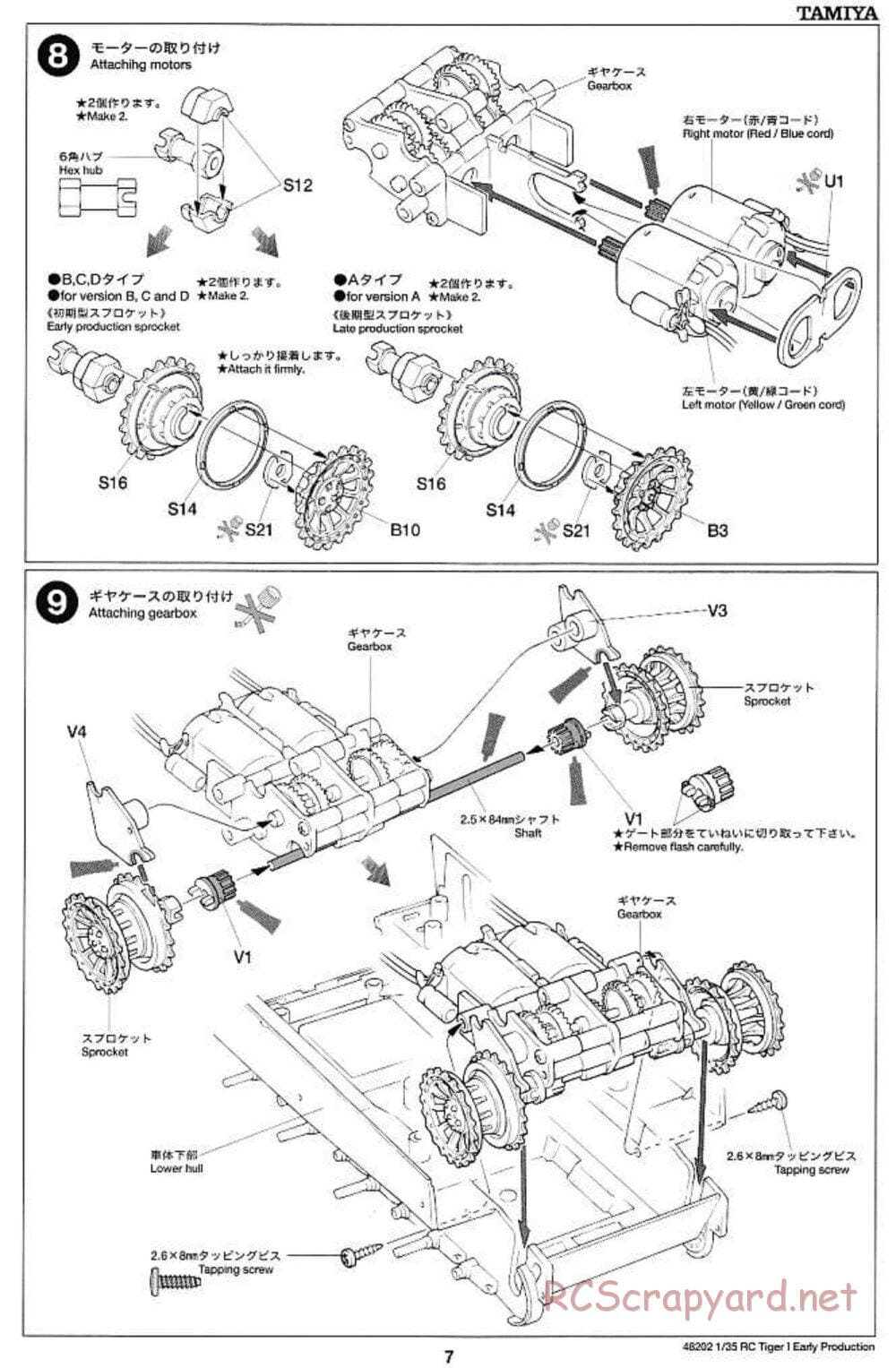 Tamiya - German Tiger 1 Early Production - 1/35 Scale Chassis - Manual - Page 7