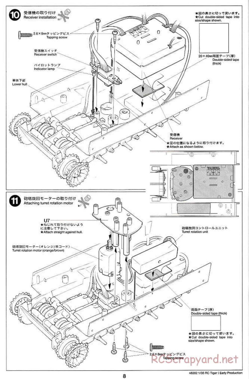 Tamiya - German Tiger 1 Early Production - 1/35 Scale Chassis - Manual - Page 8