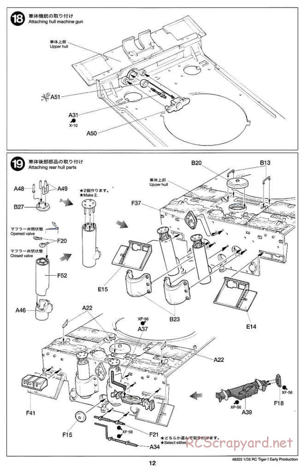 Tamiya - German Tiger 1 Early Production - 1/35 Scale Chassis - Manual - Page 12