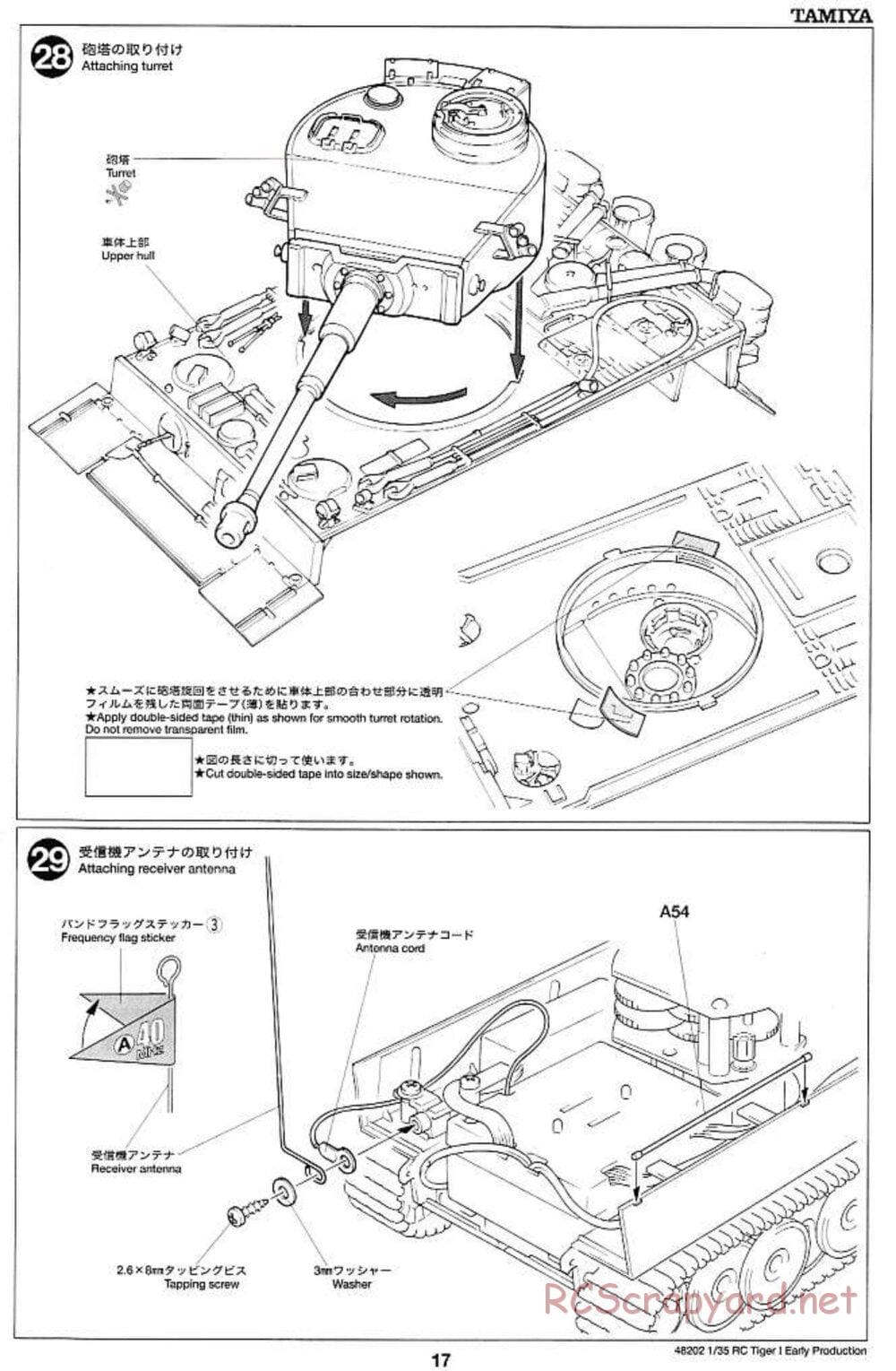 Tamiya - German Tiger 1 Early Production - 1/35 Scale Chassis - Manual - Page 17