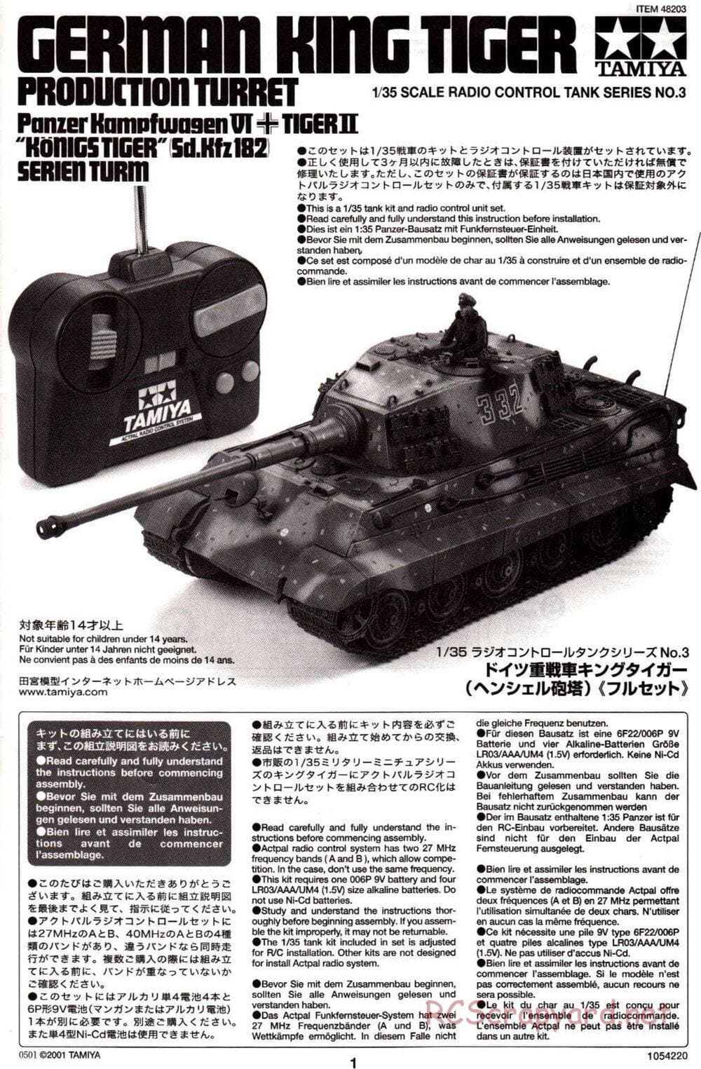 Tamiya - German King Tiger (Production Turret) - 1/35 Scale Chassis - Manual - Page 1