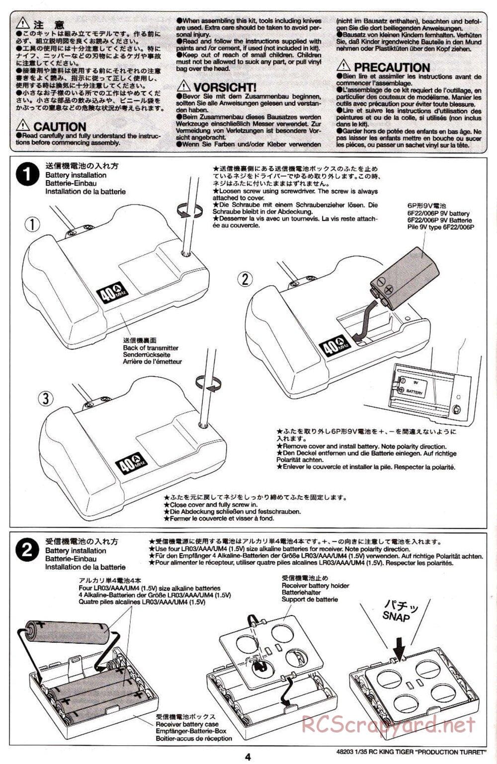 Tamiya - German King Tiger (Production Turret) - 1/35 Scale Chassis - Manual - Page 4