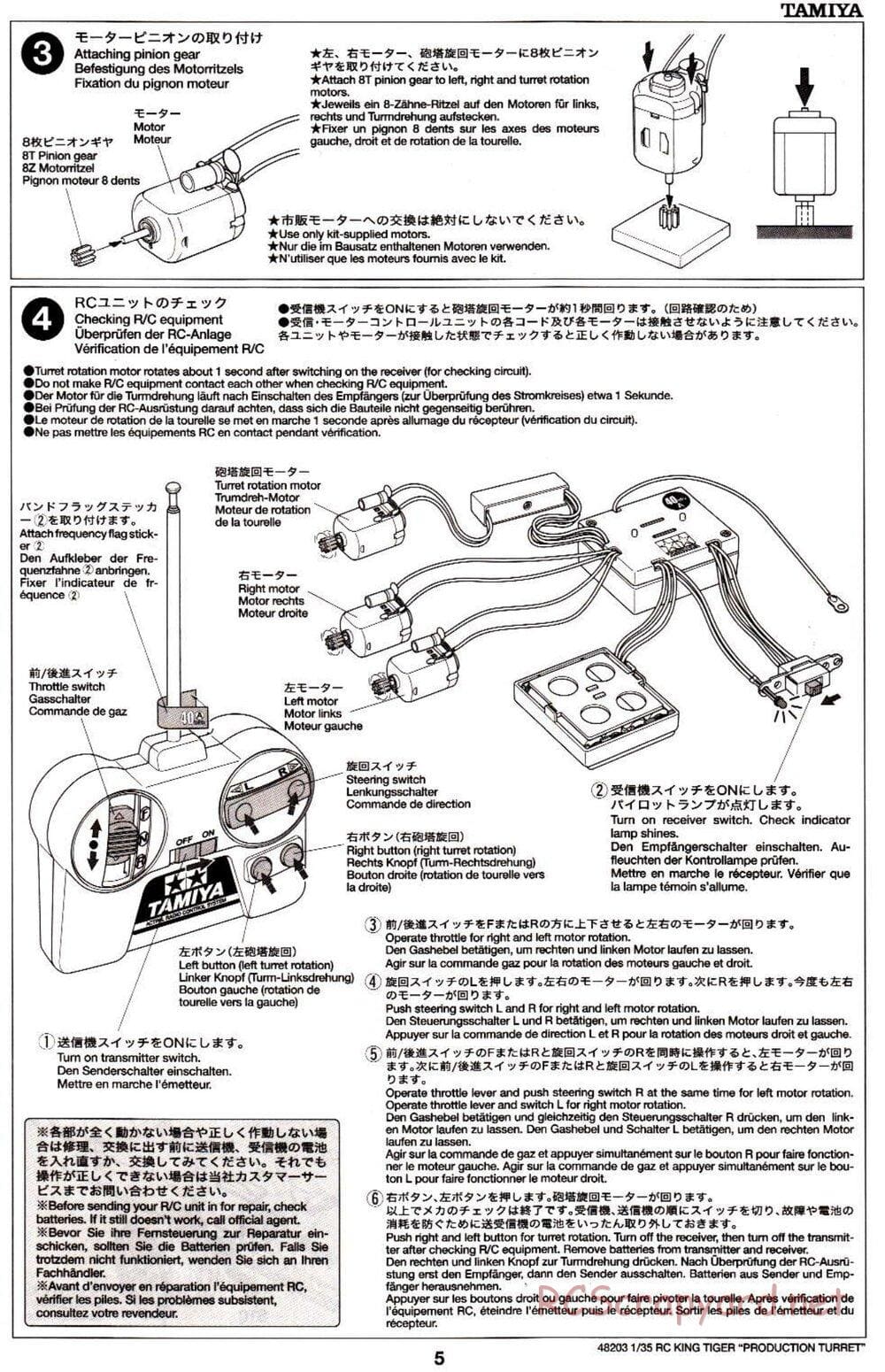 Tamiya - German King Tiger (Production Turret) - 1/35 Scale Chassis - Manual - Page 5