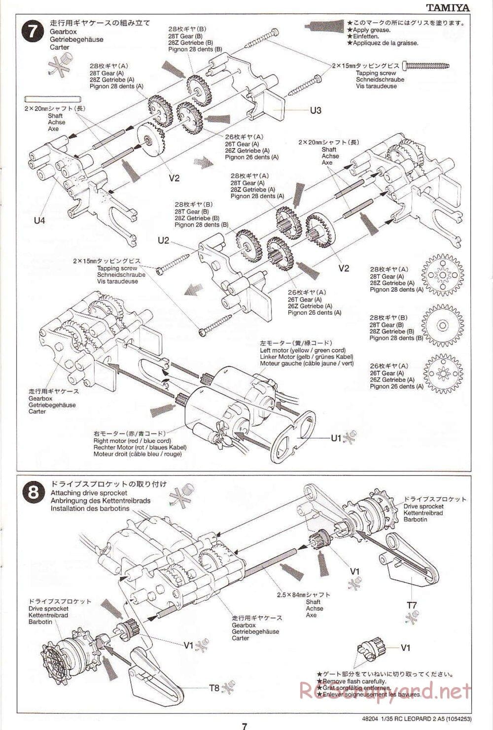 Tamiya - Leopard 2 A5 Main Battle Tank - 1/35 Scale Chassis - Manual - Page 7