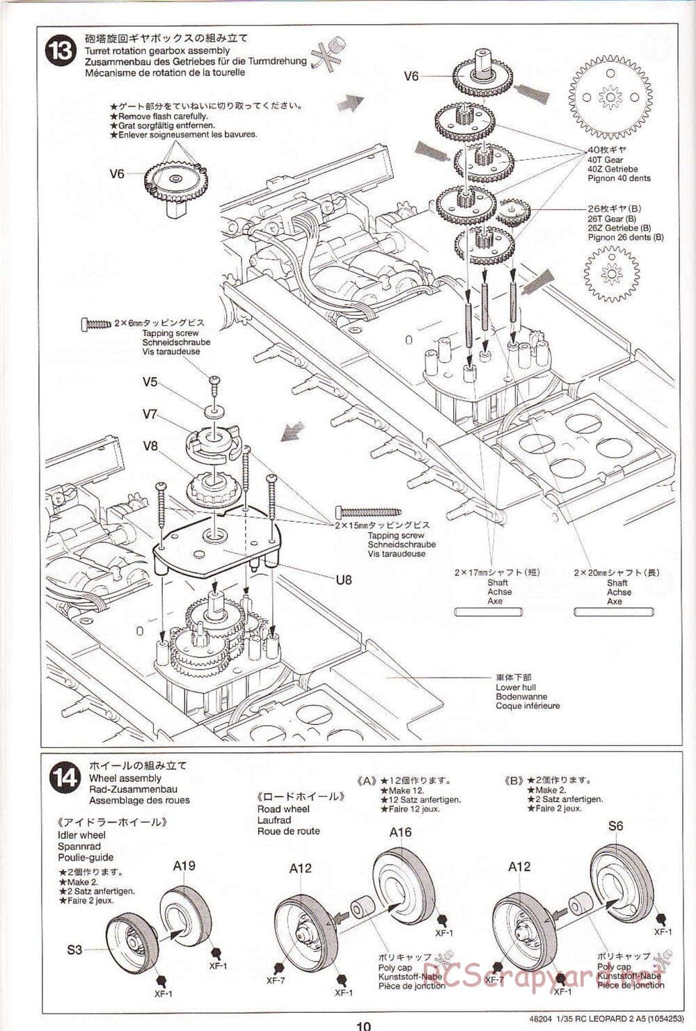 Tamiya - Leopard 2 A5 Main Battle Tank - 1/35 Scale Chassis - Manual - Page 10