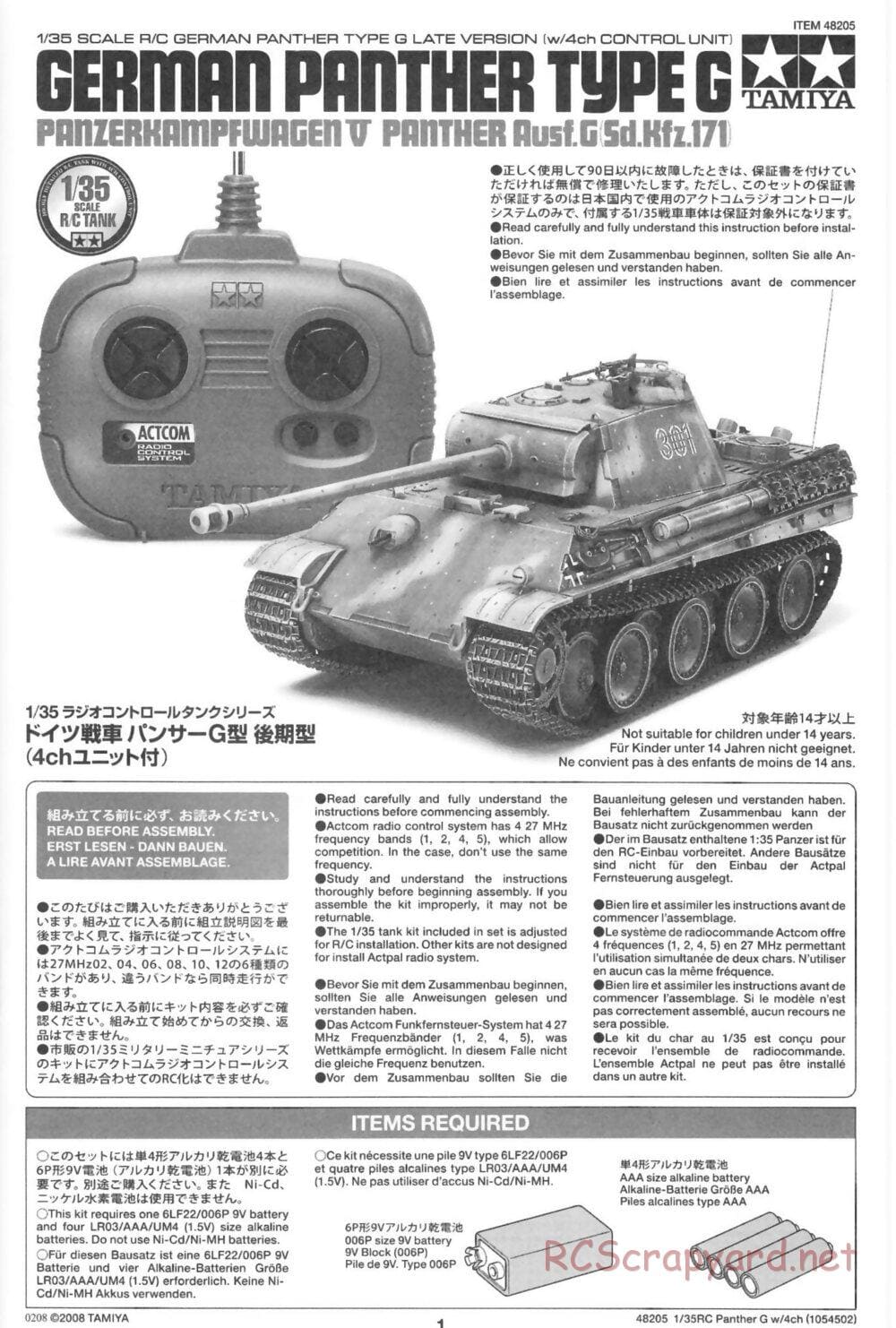 Tamiya - German Panther Type G - 1/35 Scale Chassis - Manual - Page 1