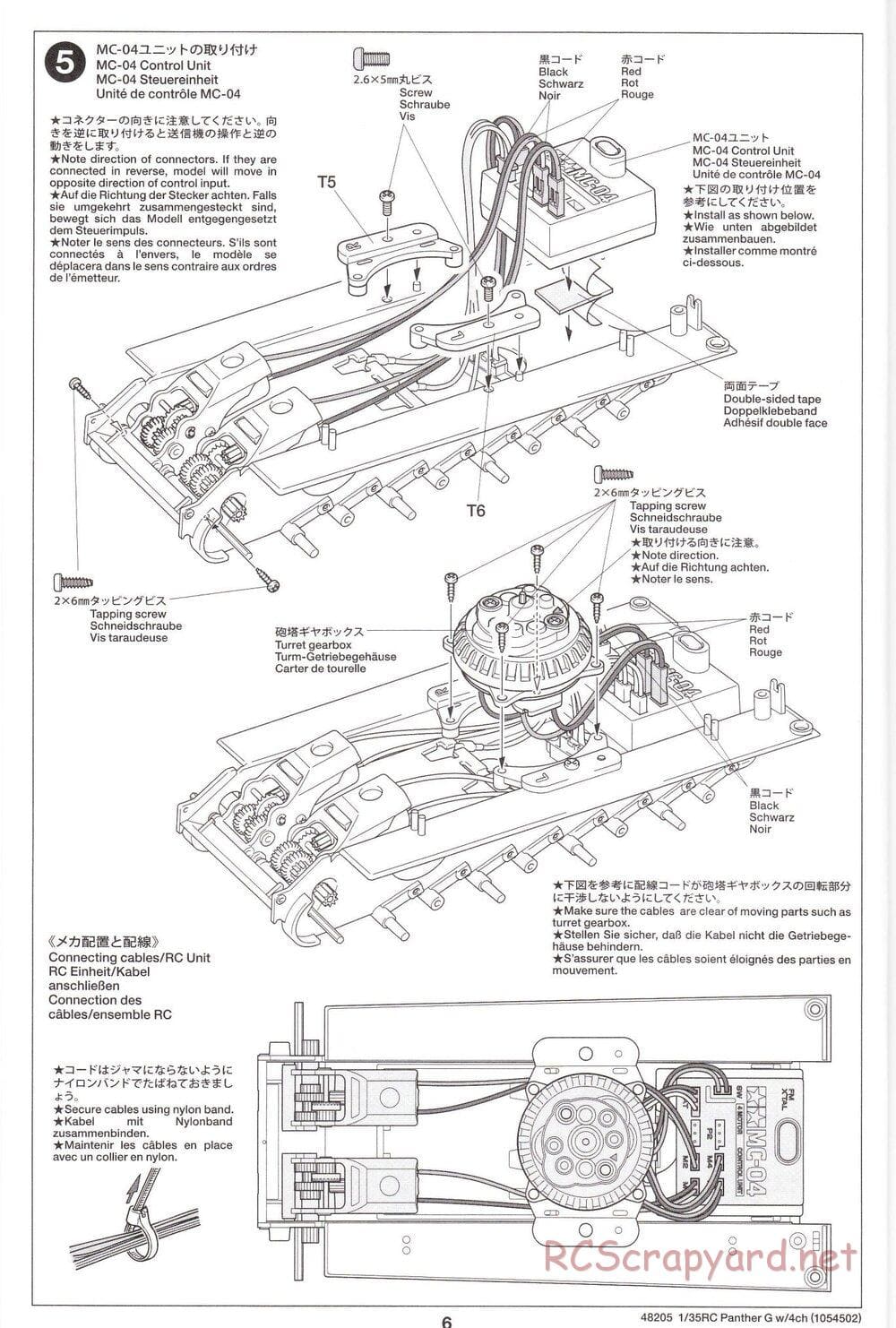 Tamiya - German Panther Type G - 1/35 Scale Chassis - Manual - Page 6