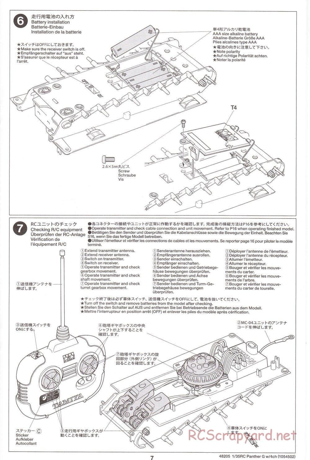 Tamiya - German Panther Type G - 1/35 Scale Chassis - Manual - Page 7