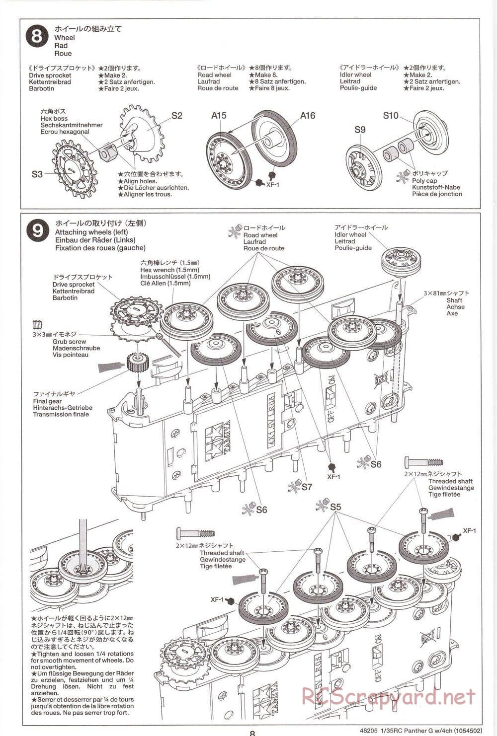 Tamiya - German Panther Type G - 1/35 Scale Chassis - Manual - Page 8