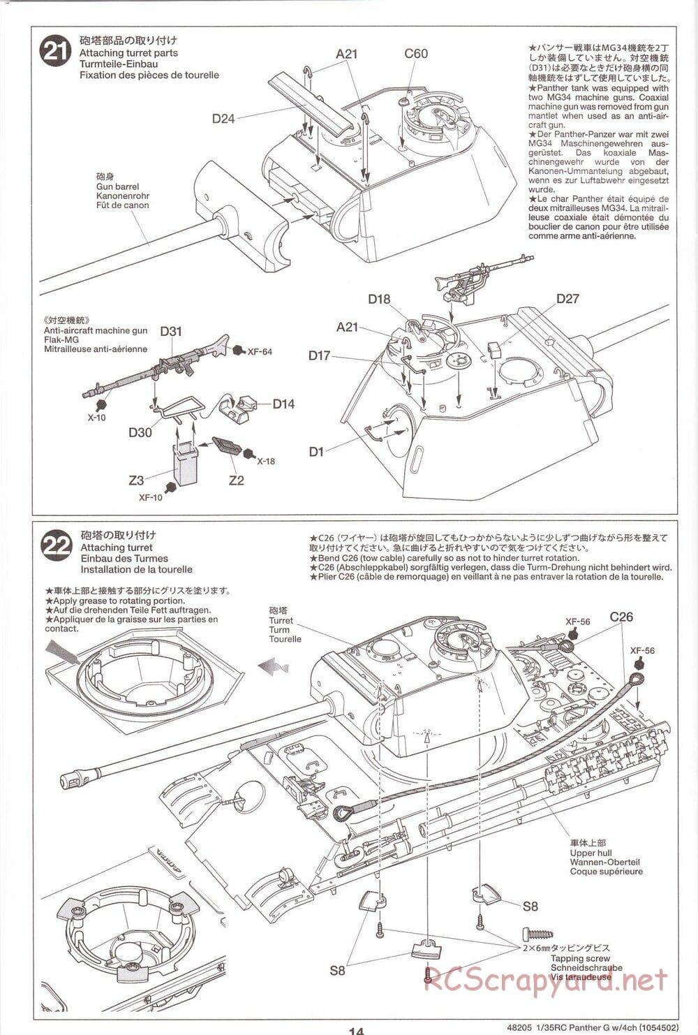 Tamiya - German Panther Type G - 1/35 Scale Chassis - Manual - Page 14