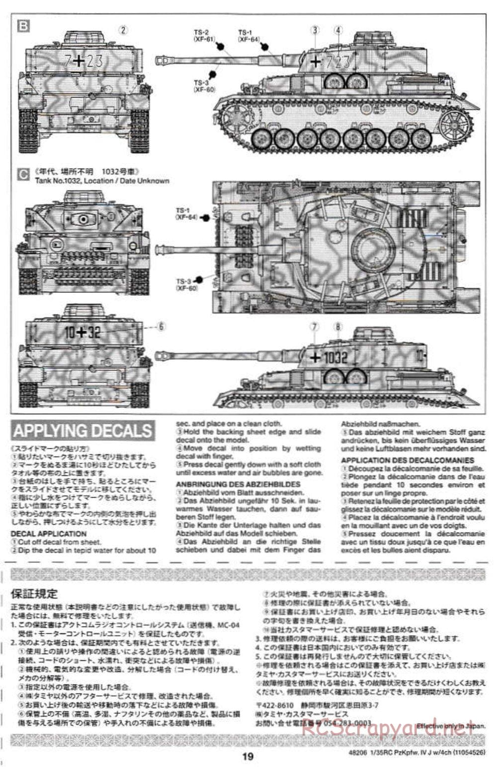 Tamiya - German Panzerkampfwagen IV Ausf.J - 1/35 Scale Chassis - Manual - Page 19