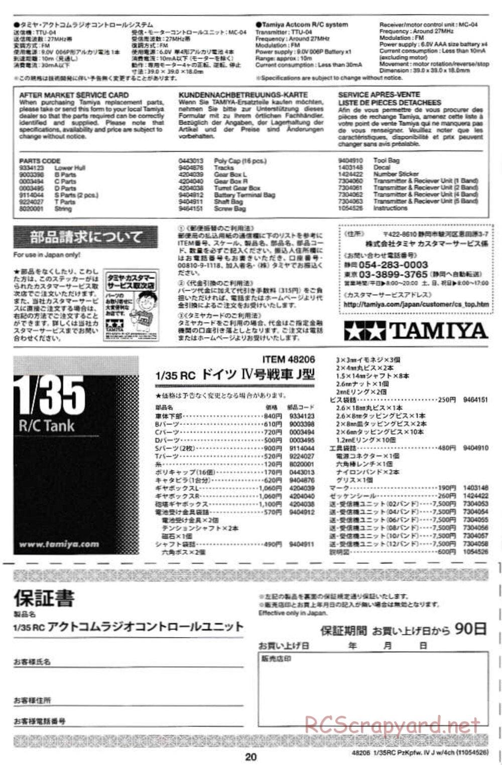 Tamiya - German Panzerkampfwagen IV Ausf.J - 1/35 Scale Chassis - Manual - Page 20