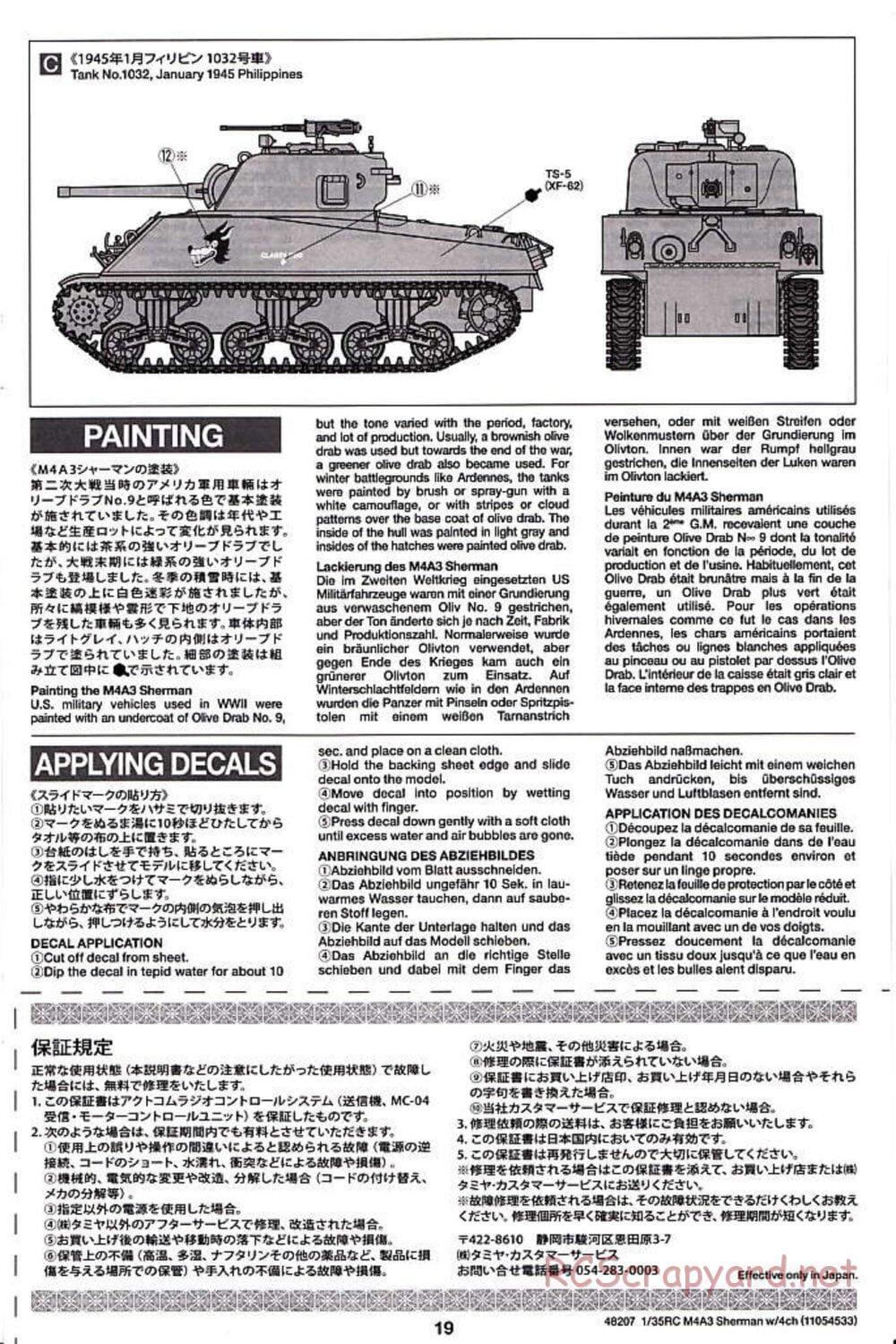 Tamiya - US Medium Tank M4A3 Sherman - 1/35 Scale Chassis - Manual - Page 19