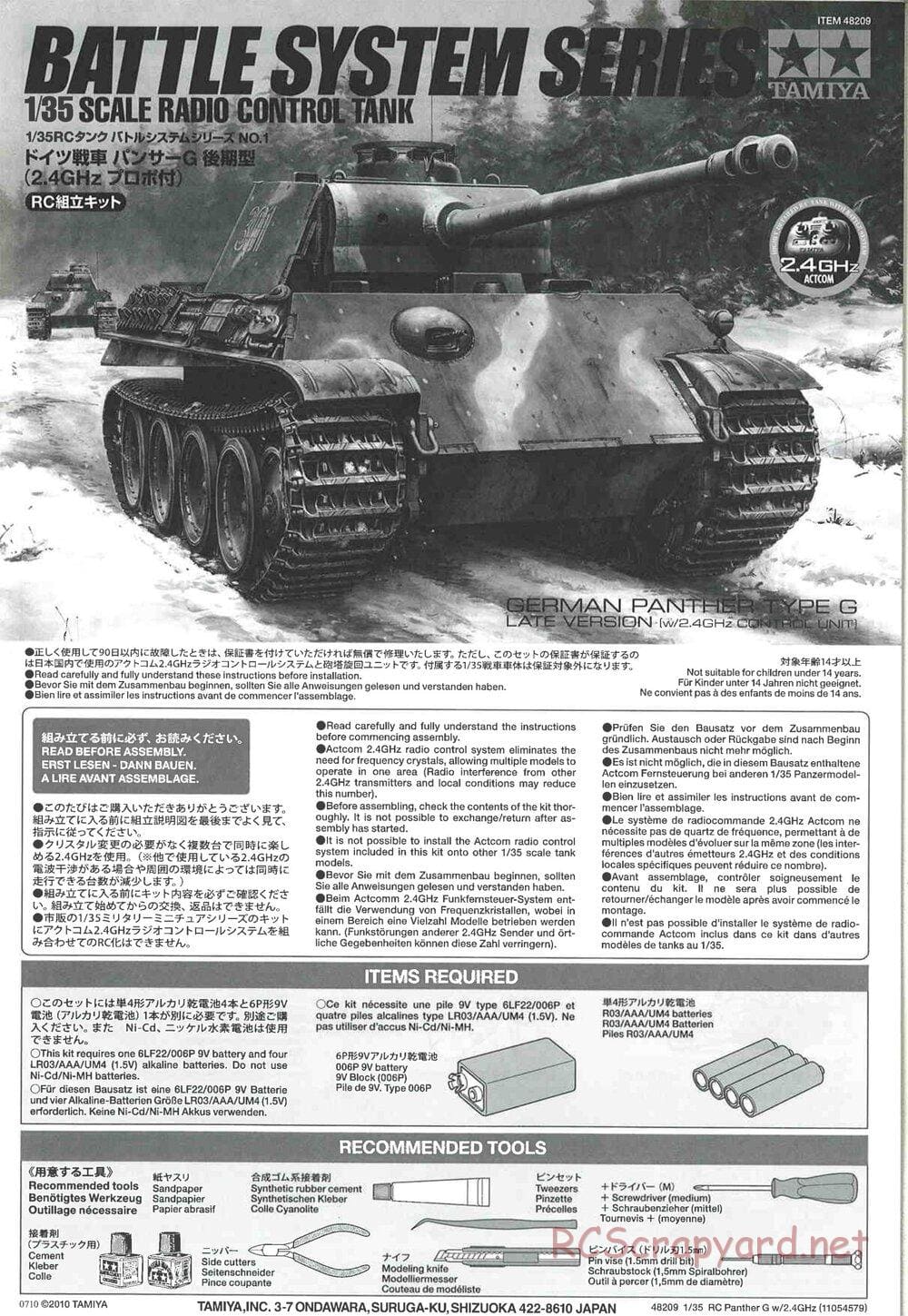 Tamiya - German Panther Type G - Late Version - 1/35 Scale Chassis - Manual - Page 1
