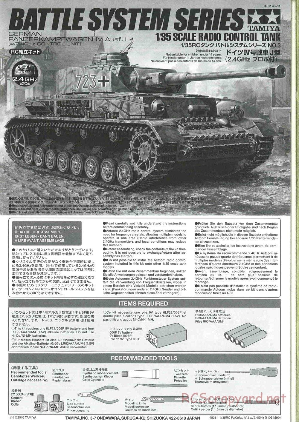 Tamiya - German Panzerkampfwagen IV Ausf.J - 1/35 Scale Chassis - Manual - Page 1