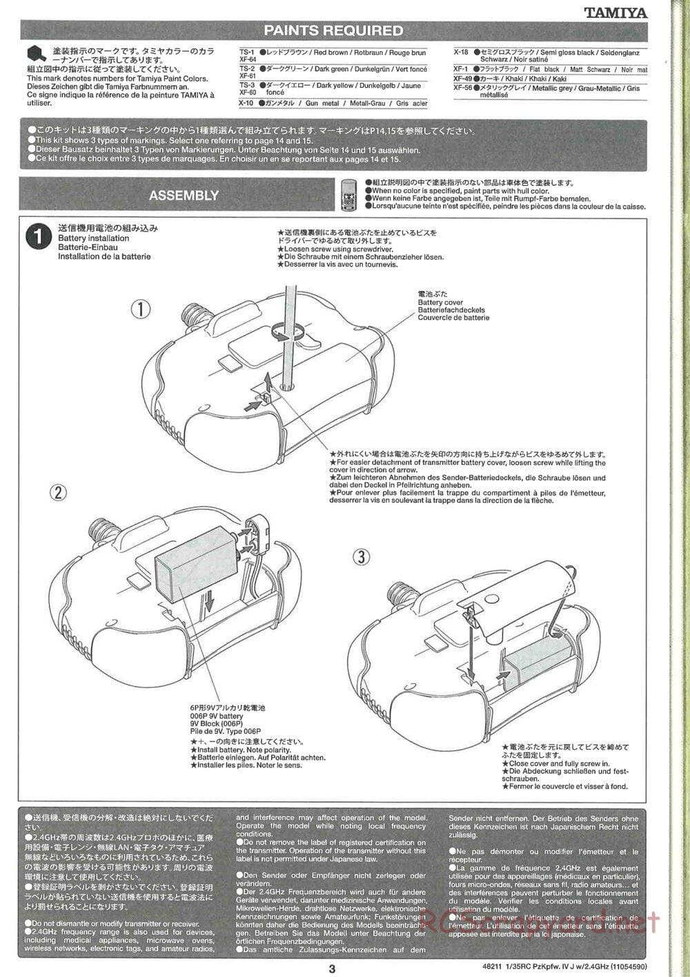 Tamiya - German Panzerkampfwagen IV Ausf.J - 1/35 Scale Chassis - Manual - Page 3