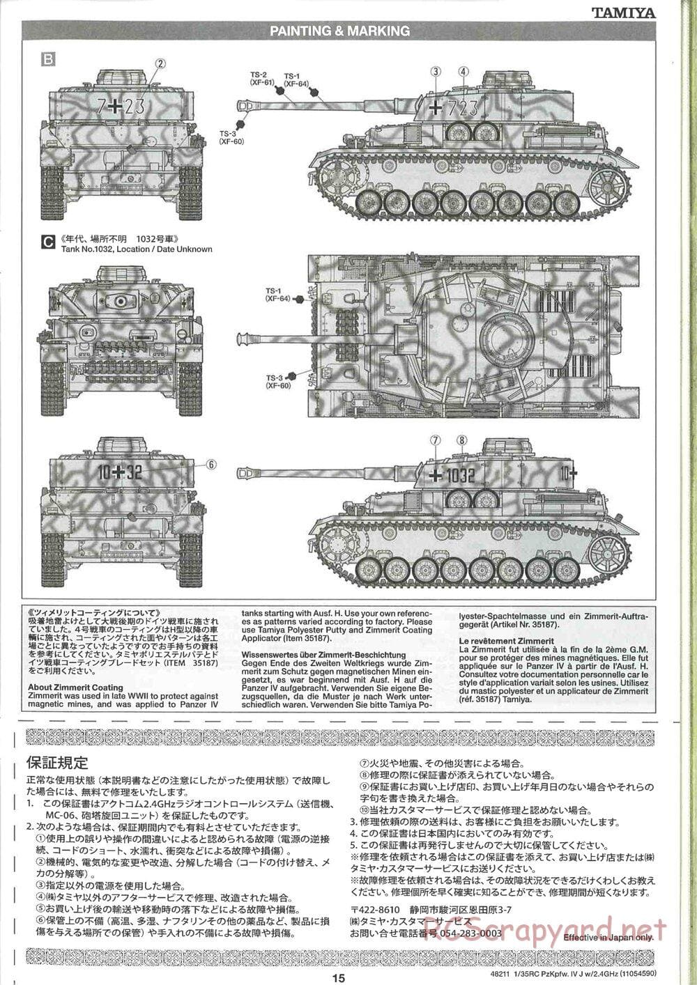 Tamiya - German Panzerkampfwagen IV Ausf.J - 1/35 Scale Chassis - Manual - Page 15