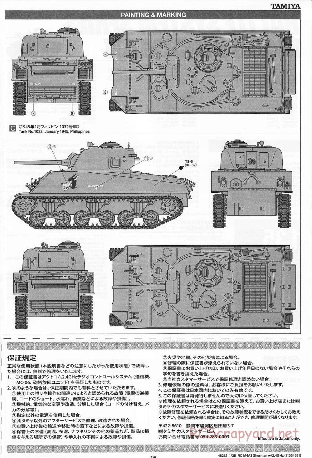 Tamiya - US Medium Tank M4A3 Sherman - 1/35 Scale Chassis - Manual - Page 15