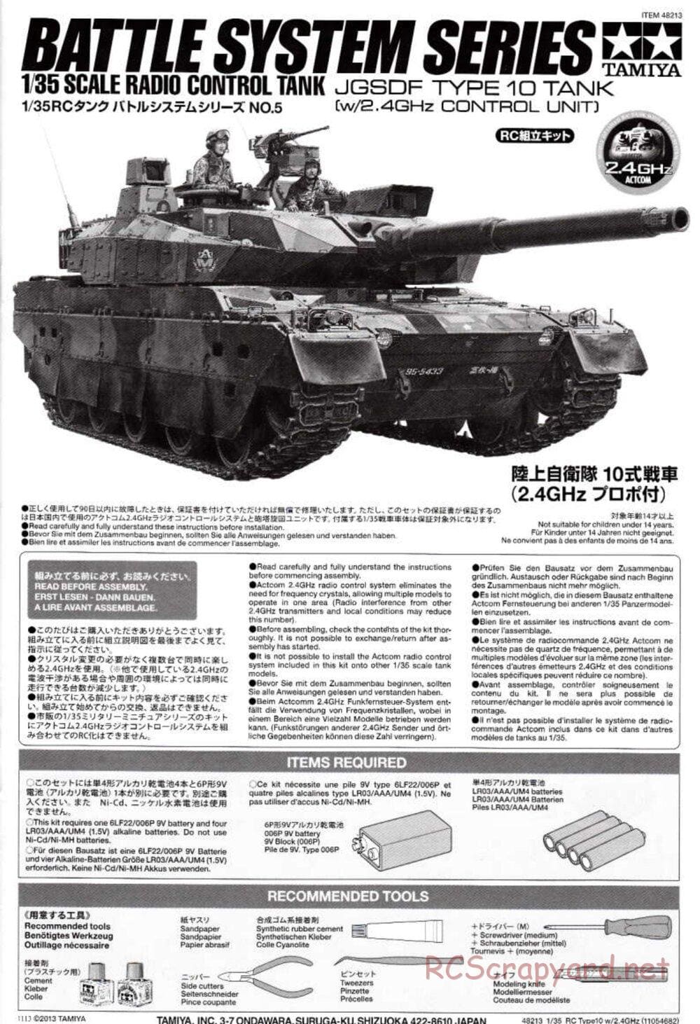Tamiya - JGSDF Type 10 Tank - 1/35 Scale Chassis - Manual - Page 1