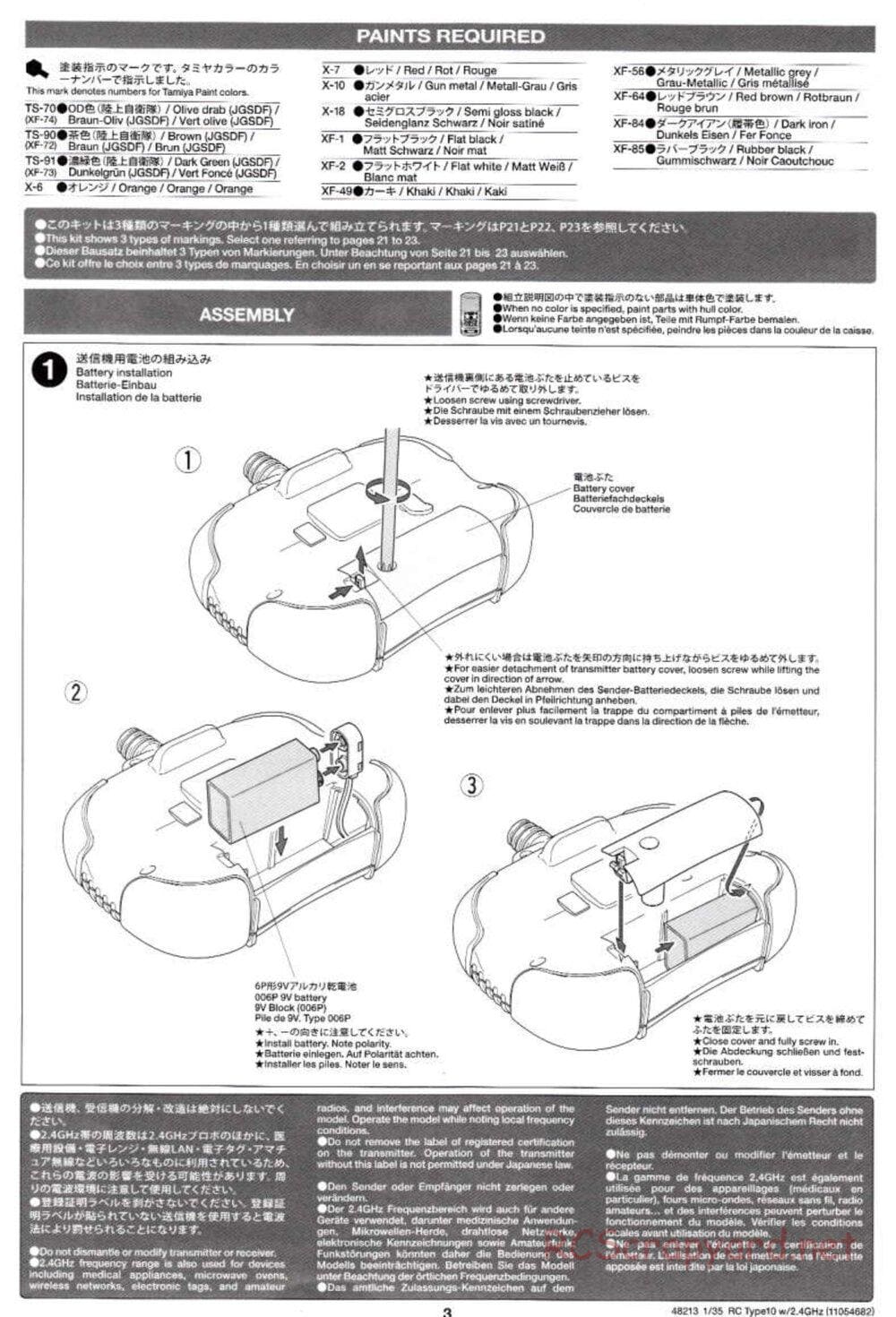 Tamiya - JGSDF Type 10 Tank - 1/35 Scale Chassis - Manual - Page 3