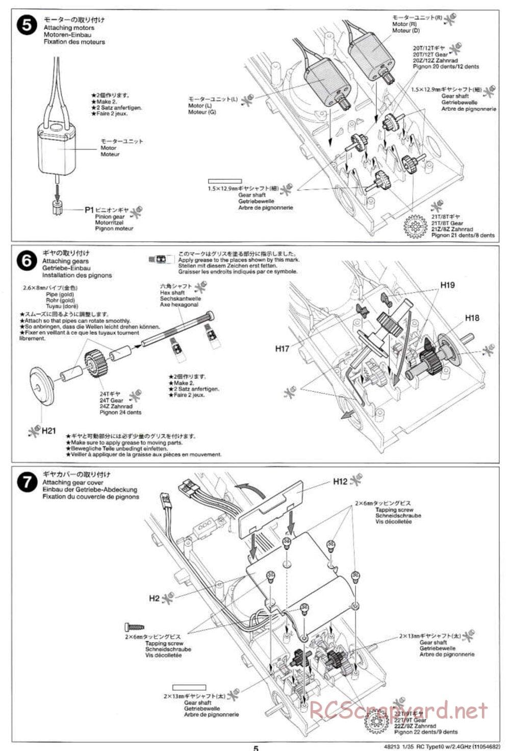 Tamiya - JGSDF Type 10 Tank - 1/35 Scale Chassis - Manual - Page 5