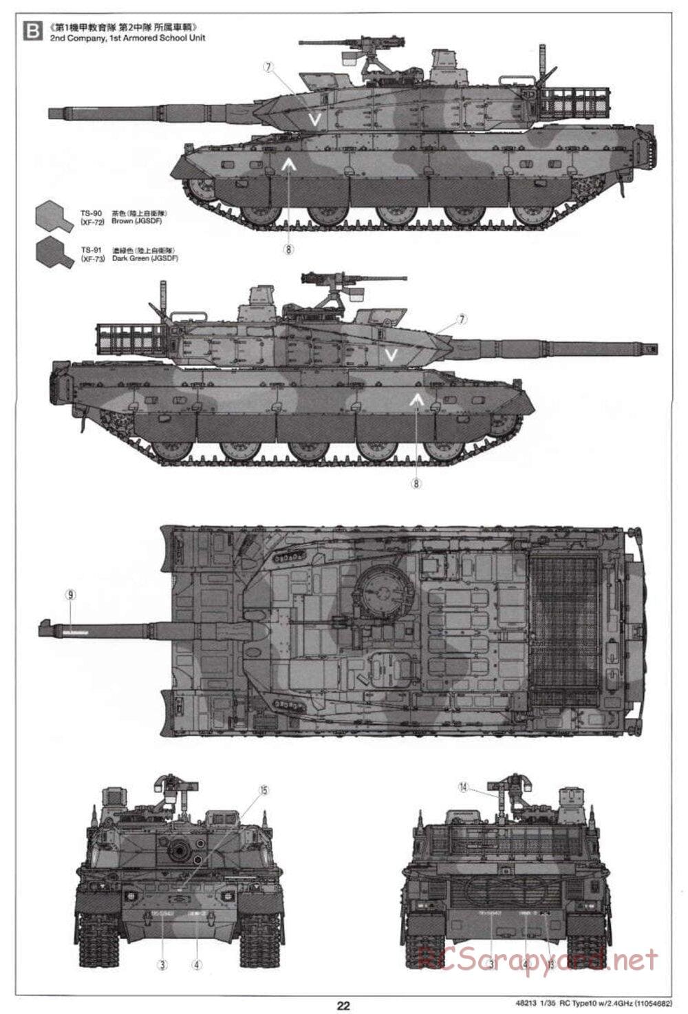 Tamiya - JGSDF Type 10 Tank - 1/35 Scale Chassis - Manual - Page 22
