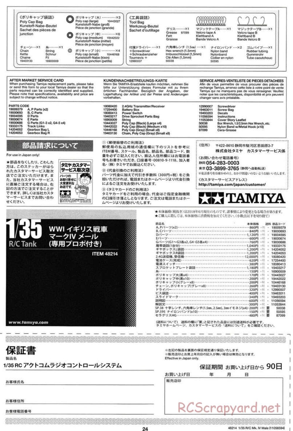 Tamiya - WWI British Tank Mark IV Male - 1/35 Scale Chassis - Manual - Page 24