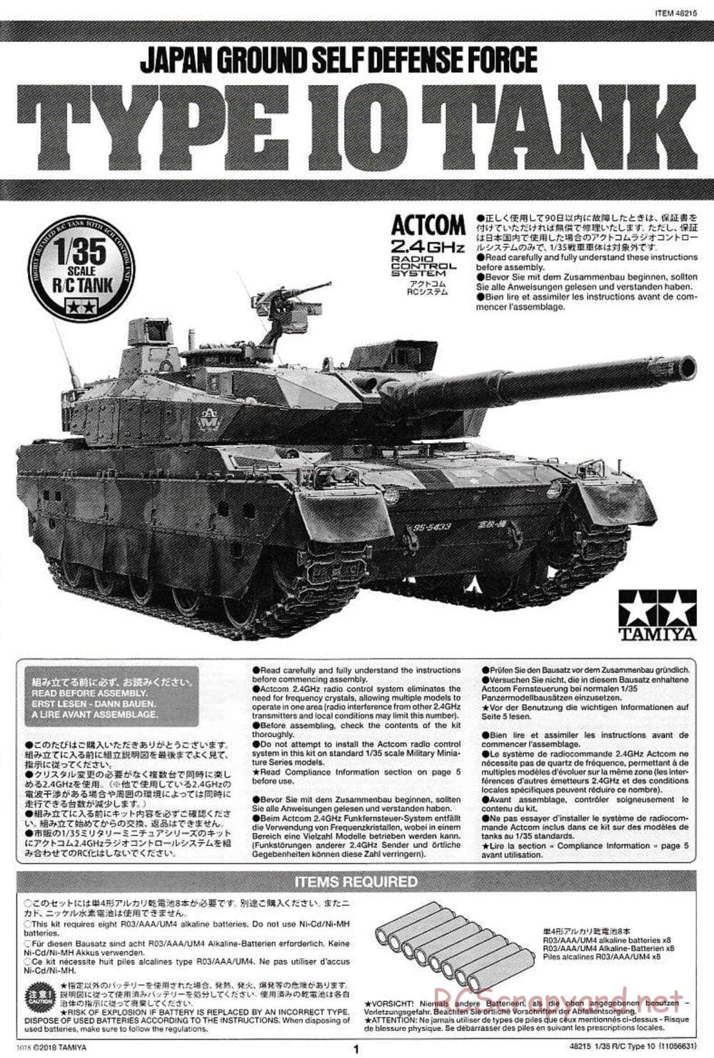 Tamiya - JGSDF Type 10 Tank - 1/35 Scale Chassis - Manual - Page 1
