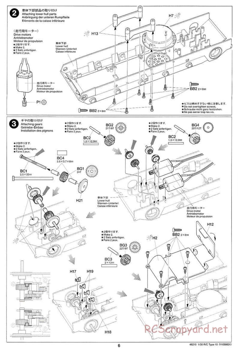 Tamiya - JGSDF Type 10 Tank - 1/35 Scale Chassis - Manual - Page 6