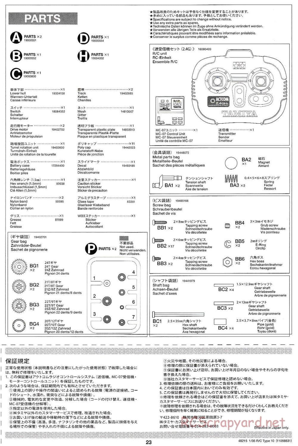 Tamiya - JGSDF Type 10 Tank - 1/35 Scale Chassis - Manual - Page 23