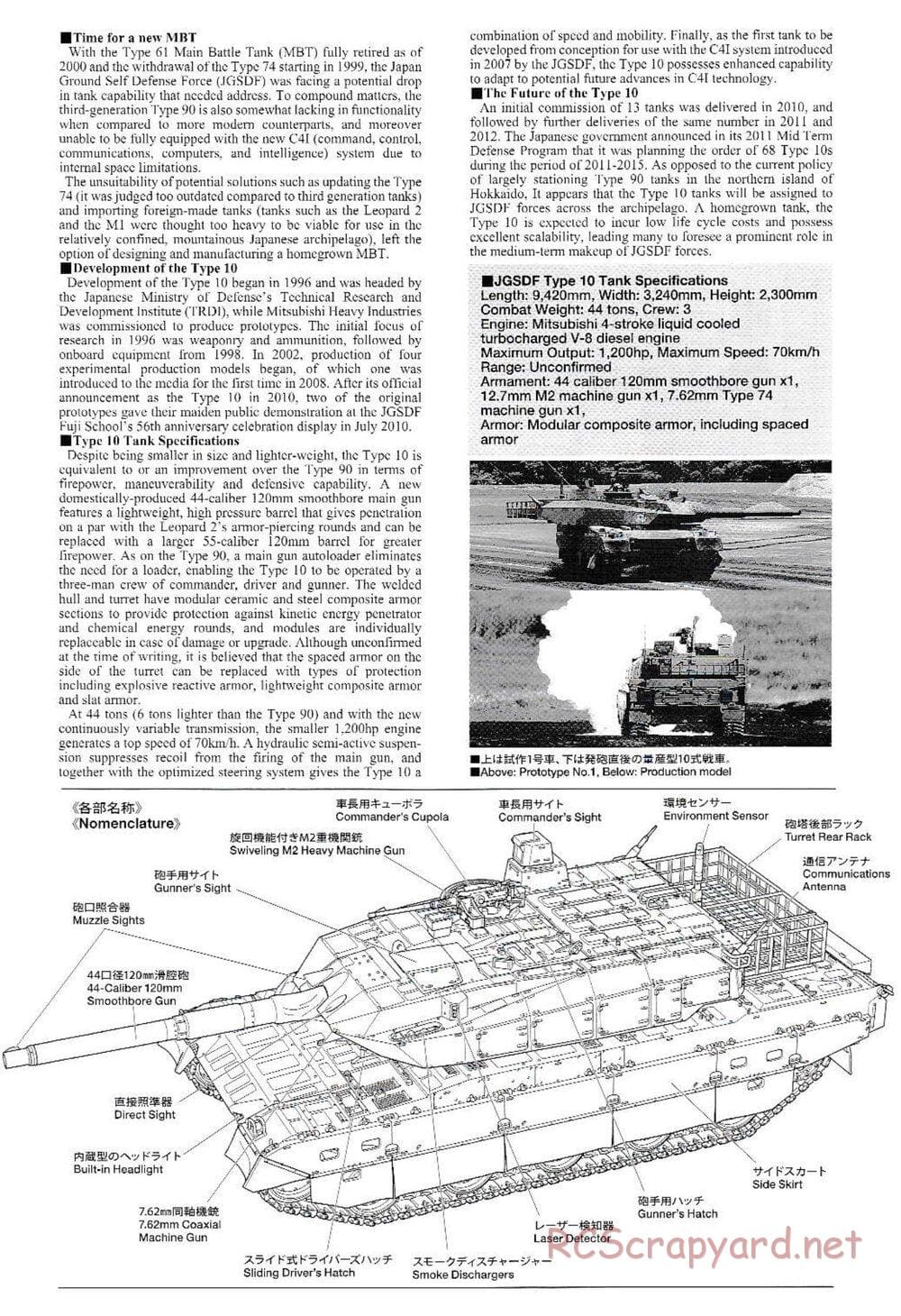 Tamiya - JGSDF Type 10 Tank - 1/35 Scale Body - Manual - Page 3