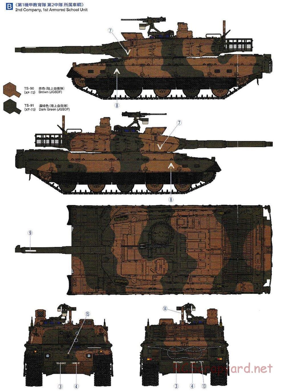 Tamiya - JGSDF Type 10 Tank - 1/35 Scale Body - Manual - Page 6