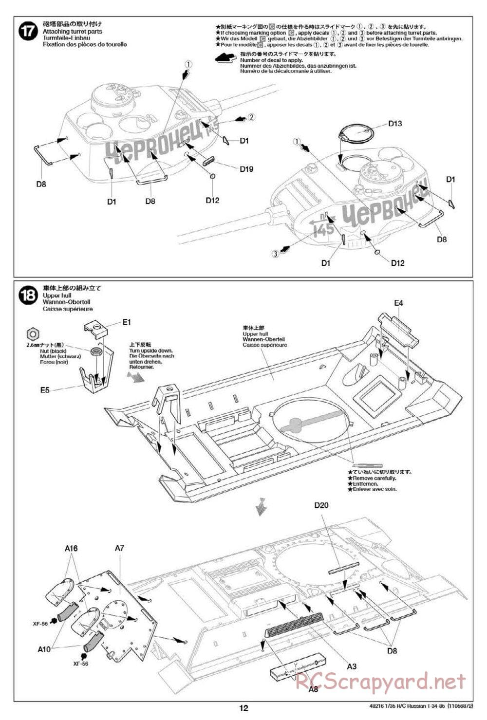 Tamiya - Russian Medium Tank T-34-85 - 1/35 Scale Chassis - Manual - Page 12
