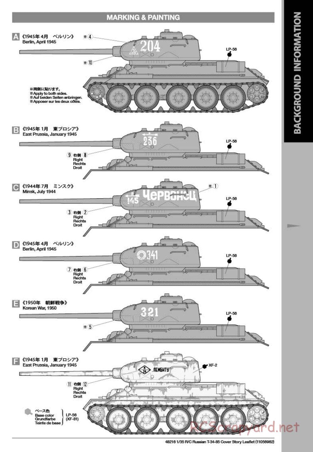 Tamiya - Russian Medium Tank T-34-85 - 1/35 Scale Chassis - Manual - Page 22