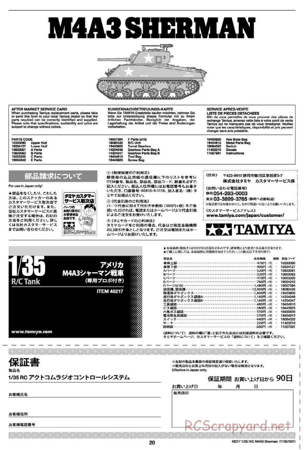 Tamiya - US Medium Tank M4A3 Sherman - 1/35 Scale Chassis - Manual - Page 20