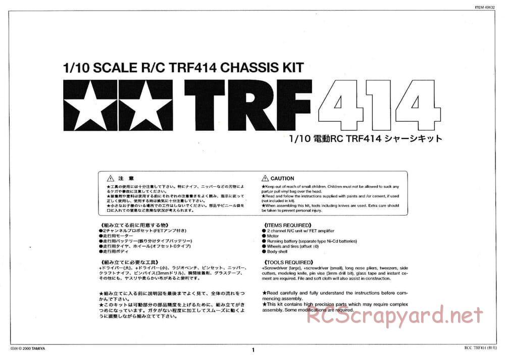 Tamiya - TRF414 Chassis - Manual - Page 1