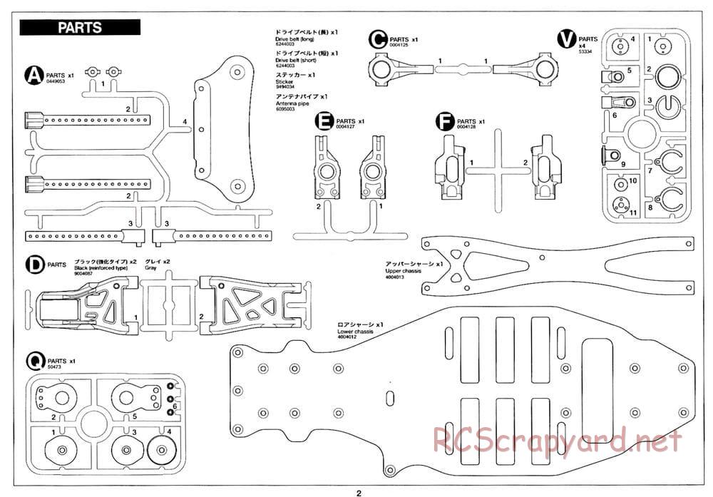 Tamiya - TRF414 Chassis - Manual - Page 2