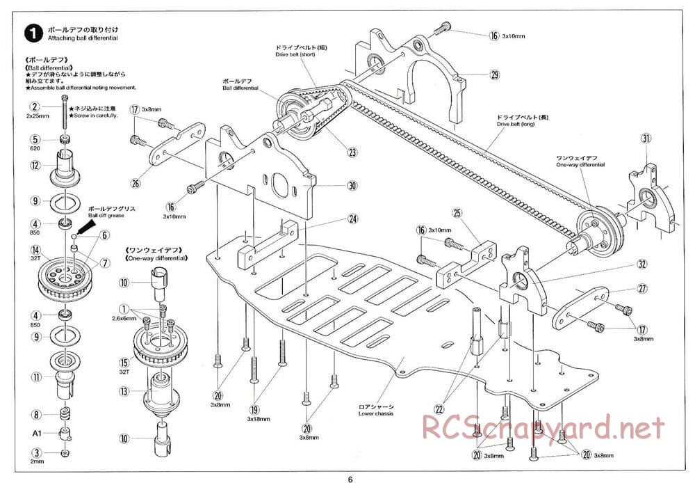 Tamiya - TRF414 Chassis - Manual - Page 6