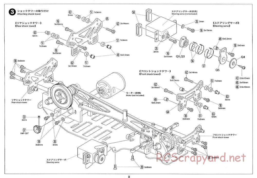 Tamiya - TRF414 Chassis - Manual - Page 8