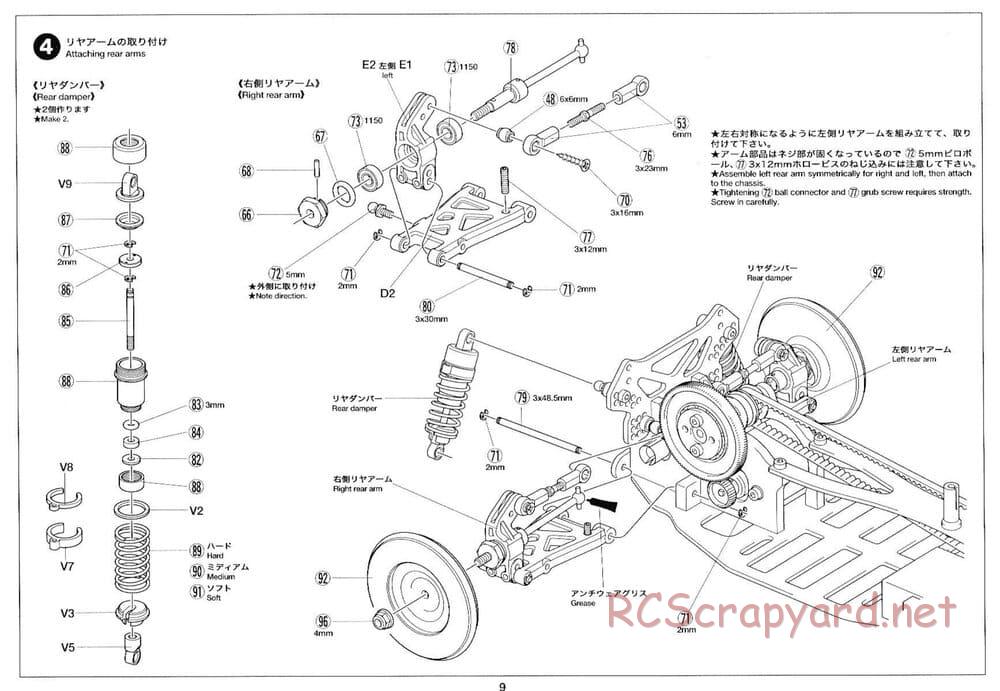 Tamiya - TRF414 Chassis - Manual - Page 9