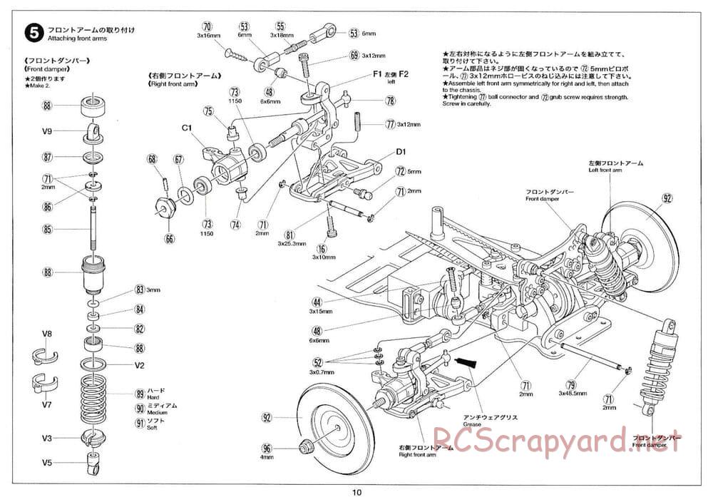 Tamiya - TRF414 Chassis - Manual - Page 10