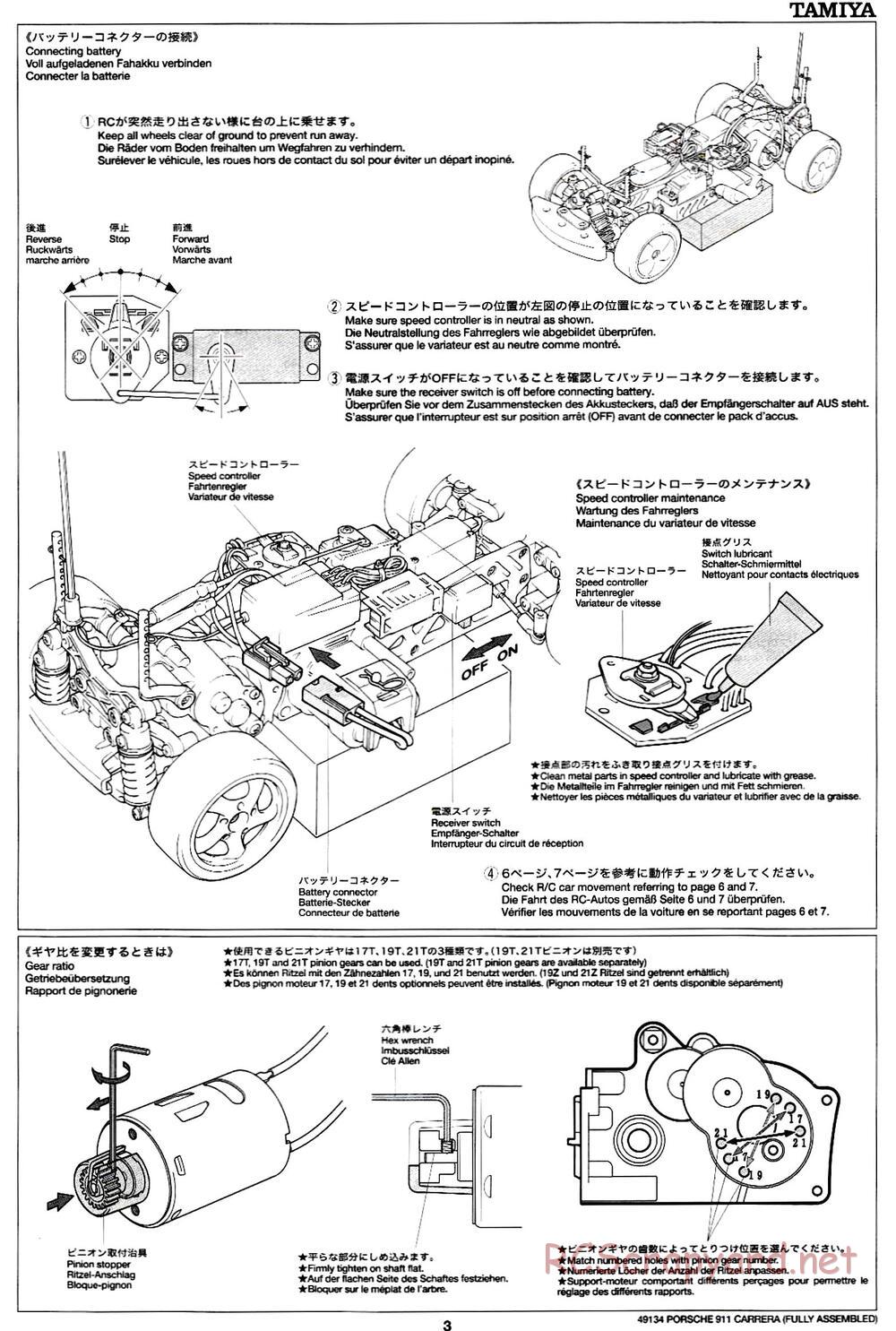 Tamiya - Porsche 911 Carrera - M-04L - Manual - Page 3