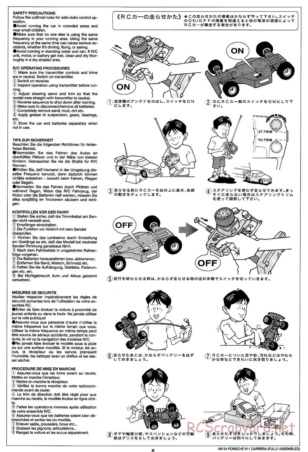 Tamiya - Porsche 911 Carrera - M-04L - Manual - Page 6