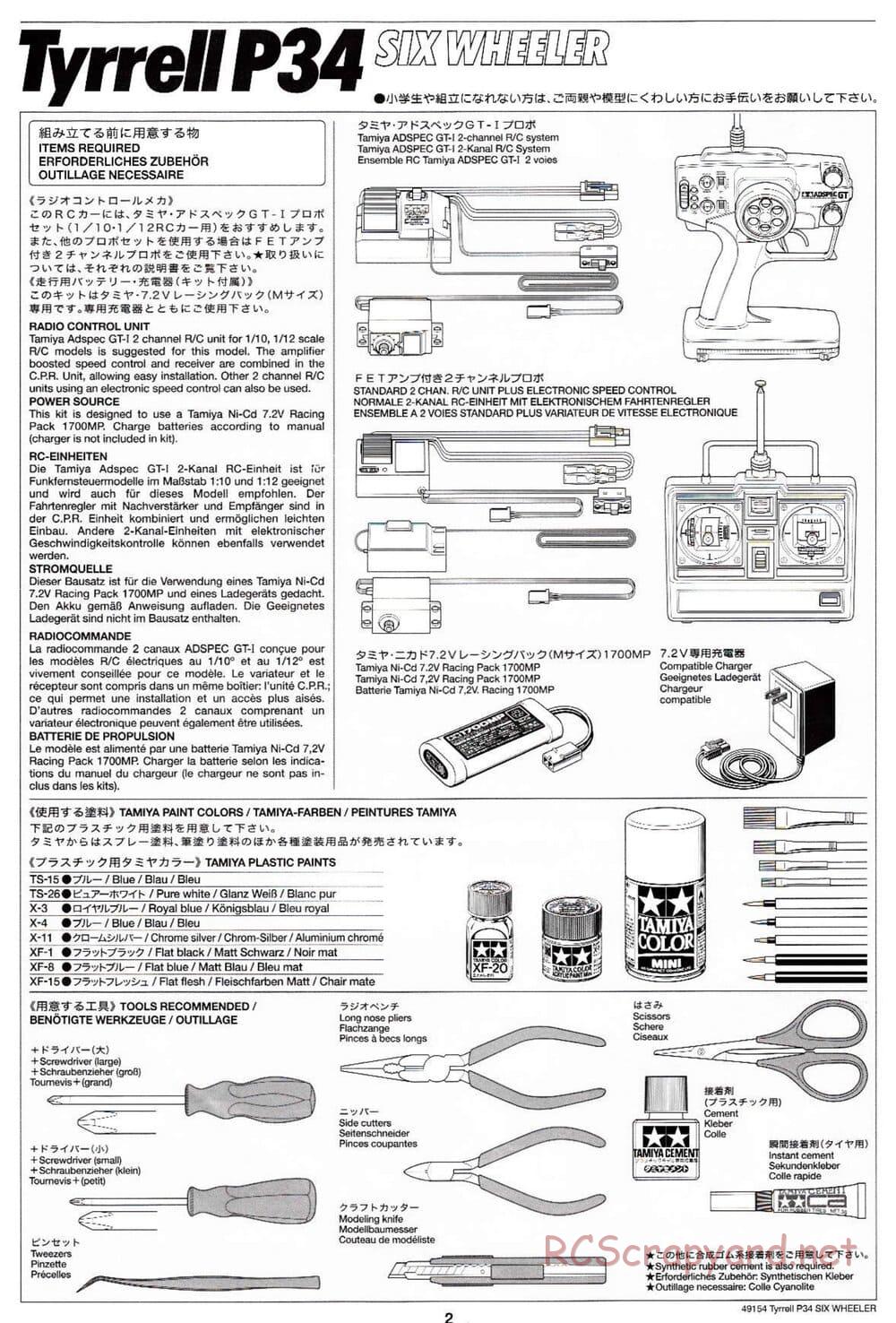 Tamiya - Tyrrell P34 Six Wheeler - F103-6W Chassis - Manual - Page 2